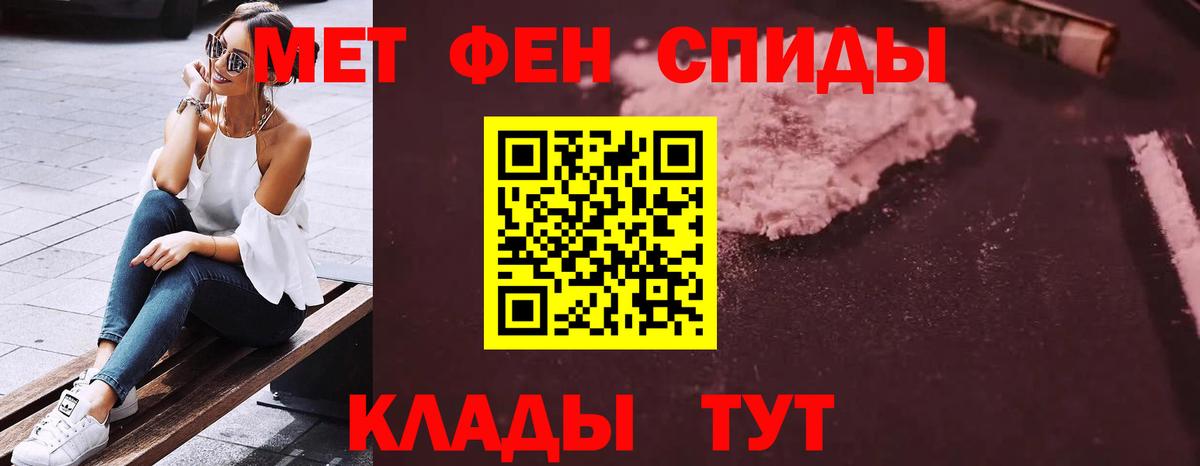 Амфетамин Розовый  Вход с VPN  АМФЕТАМИН  Ирбит  АМФЕТАМИН 