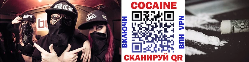 Cocaine Колумбийский Ирбит