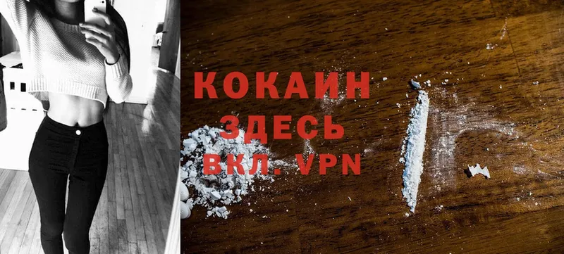 Cocaine Перу  мега tor  маркетплейс Telegram  Ирбит 