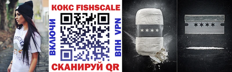 COCAIN VHQ  Ирбит 
