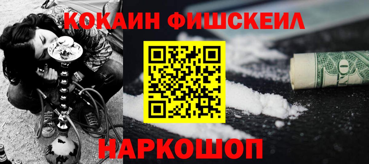 Кокаин  Вход с VPN  КОКАИН Эквадор  Ирбит  КОКАИН Columbia 