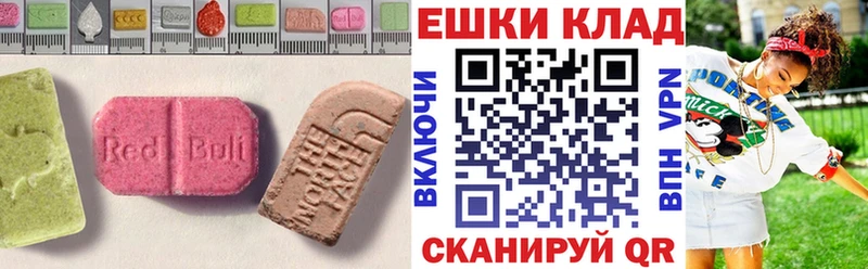 дарнет шоп Ирбит Ecstasy louis Vuitton