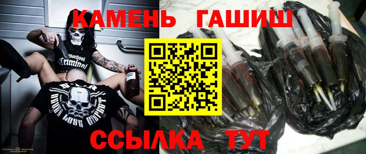ГАШИШ индика сатива  Вход с VPN  ГАШ  Ирбит 