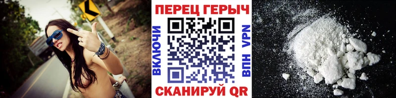 купить закладку  Ирбит  ГЕРОИН гречка 