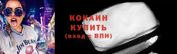mdpv Абдулино