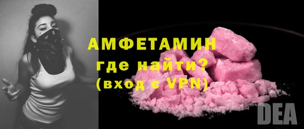 apvp Нефтекумск