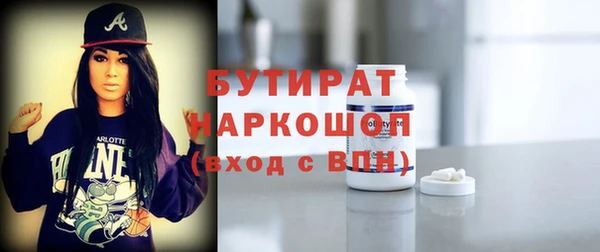 амфетамин Михайловск