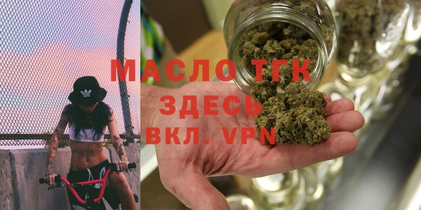 мяу мяу мука Сатка