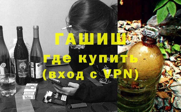 синтетический гашиш Гусиноозёрск