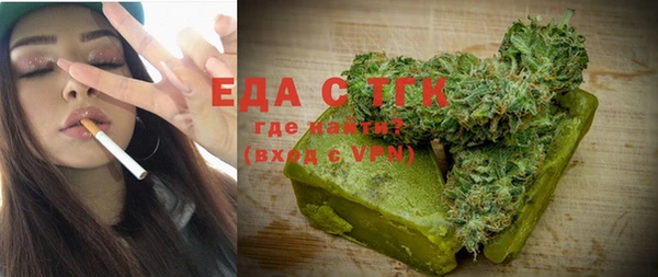 молекула духа Михайлов