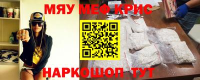 кокаин перу Волжск