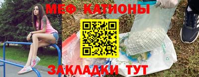 эйфоретик Кинель