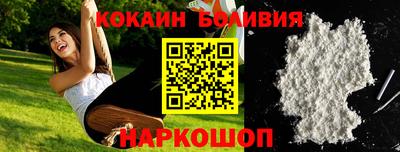 героин Волгодонск