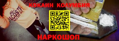 героин Волгодонск