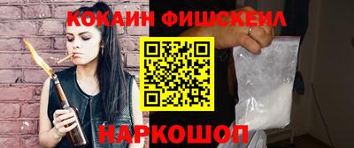 героин Волгодонск