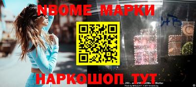 кокаин перу Волжск