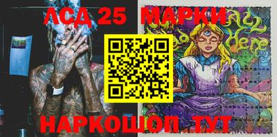 кокаин перу Волжск