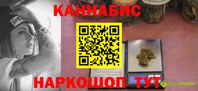 кокаин перу Волжск