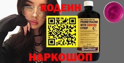 кокаин перу Волжск