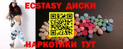 альфа пвп Волжский