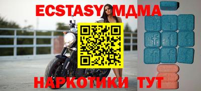 альфа пвп Волжский