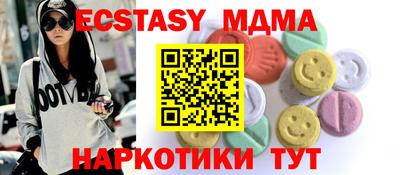 героин Волгодонск