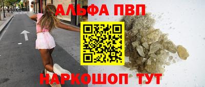 кокаин перу Волжск