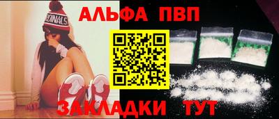 кокаин перу Волжск
