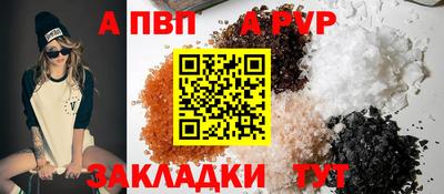 героин Волгодонск
