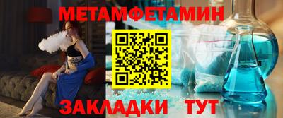 кокаин перу Волжск