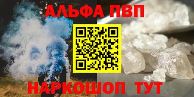 героин Волгодонск