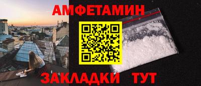альфа пвп Волжский