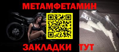 альфа пвп Волжский