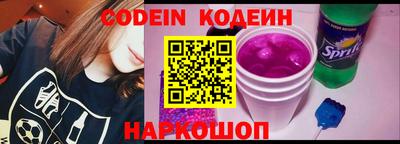 героин Волгодонск
