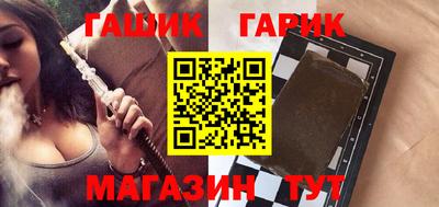альфа пвп Волжский