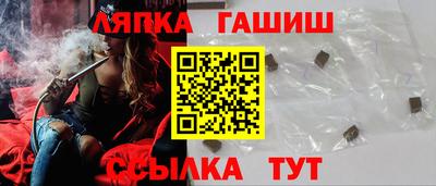 альфа пвп Волжский