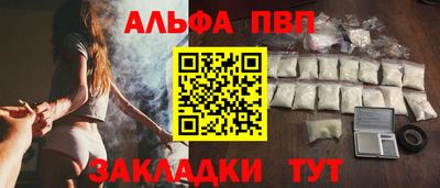 кокаин перу Волжск