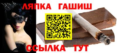 альфа пвп Волжский
