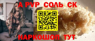 героин Волгодонск