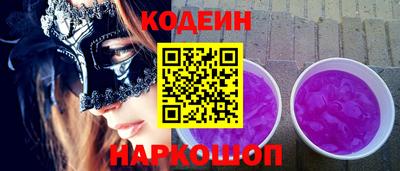 кокаин перу Волжск