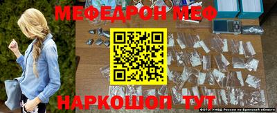 спайс Абинск