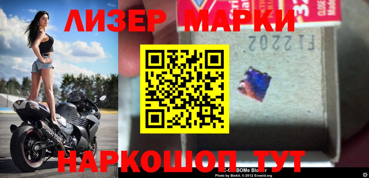 Ирбит  LSD-25 экстази ecstasy  ЛСД экстази кислота  Вход с VPN 