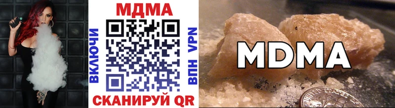 МДМА VHQ  Ирбит 