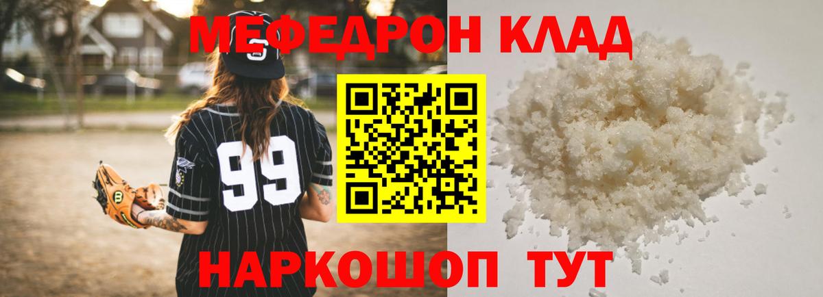 Плюхи  MDMA  Каннабис  Cocaine  XTC  Ирбит  Вход с VPN  Каннабис  Мяу-Мяу  СОЛЬ CK 