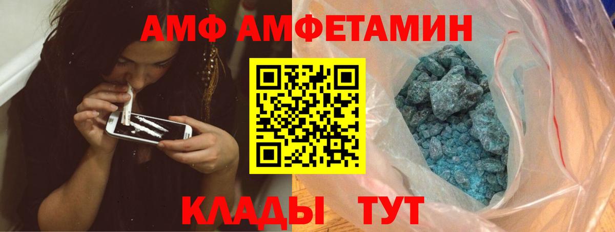 Ирбит  МЕТАМФЕТАМИН пудра  Вход с VPN 