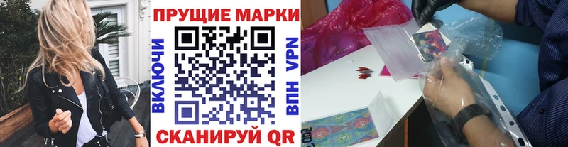 блэк спрут вход даркнет сайт Ирбит Наркотические марки 1,5мг
