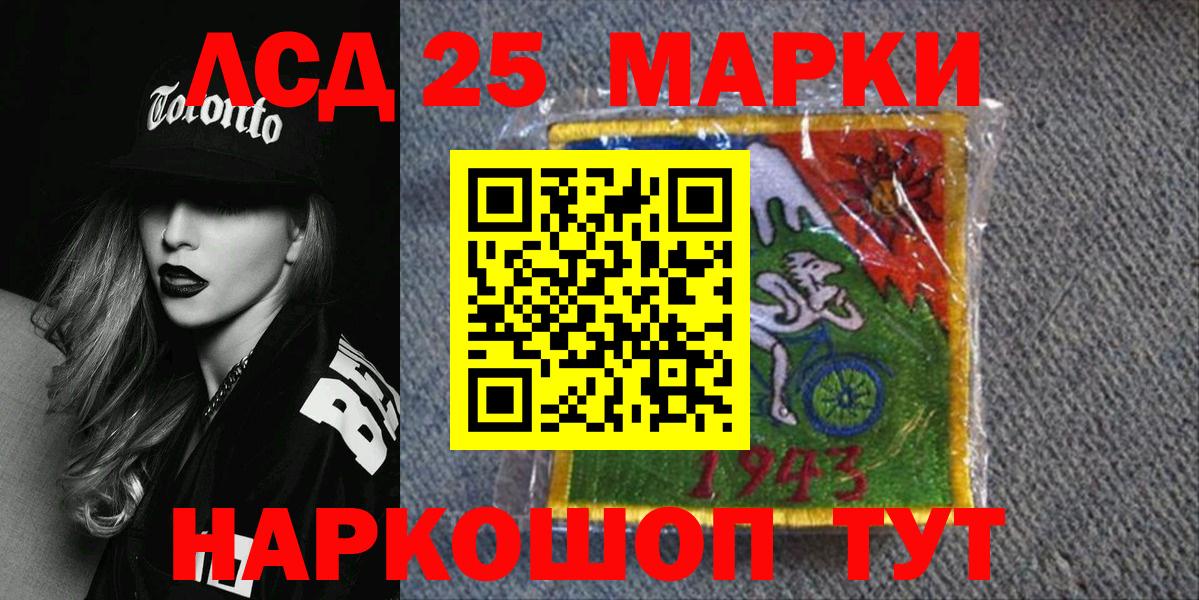 Ирбит  Наркотические марки 1500мкг  Вход с VPN 