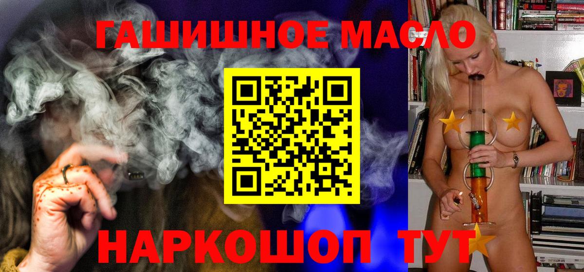 ГАШ  A PVP СОЛЬ кристаллы  Ирбит  Меф МЯУ МЯУ   АМФ кристаллы  COCAIN  Вход с VPN  Марихуана 
