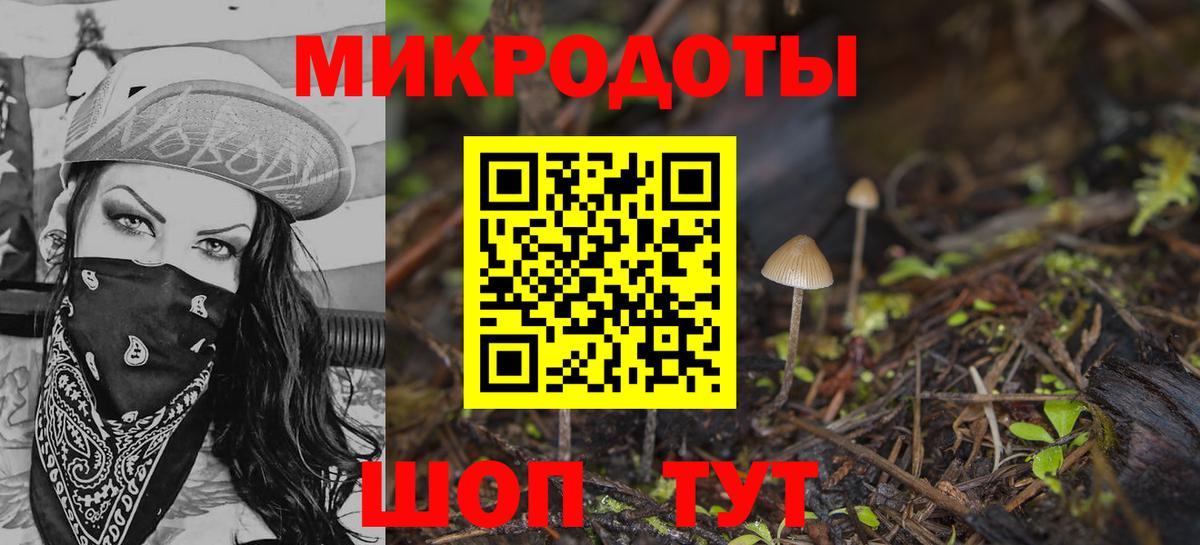 Псилоцибиновые грибы ЛСД  Вход с VPN  Ирбит  Галлюциногенные грибы Magic Shrooms 