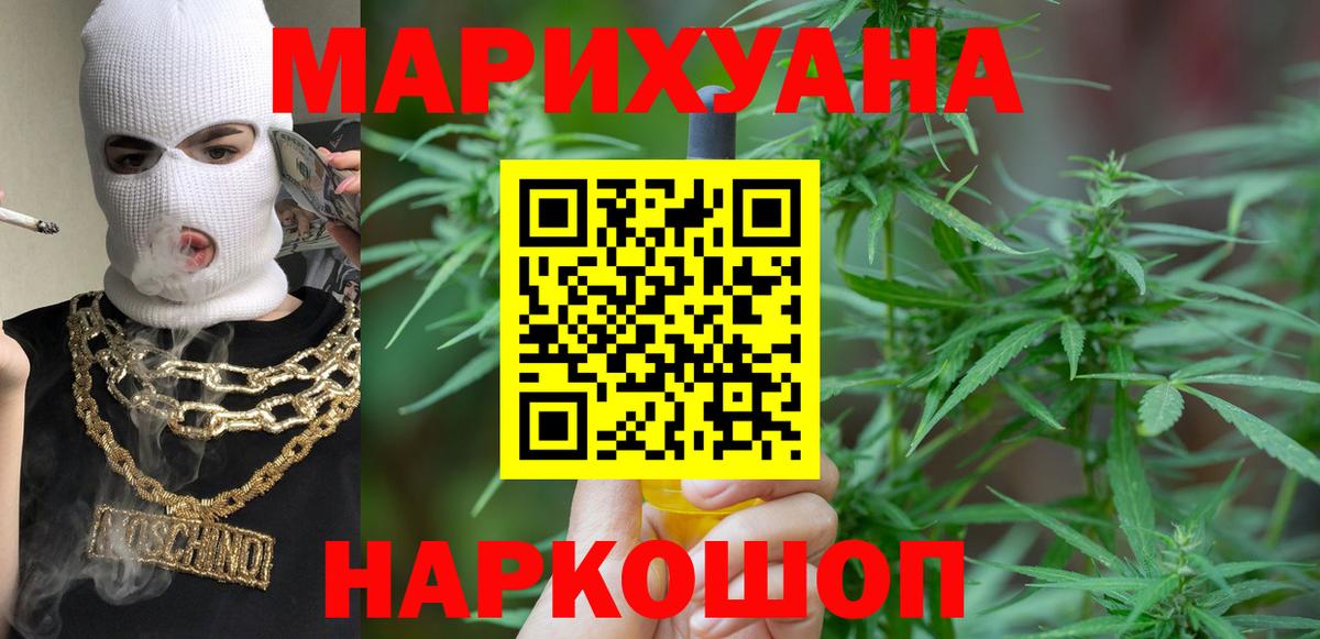 Каннабис AK-47 Ирбит
